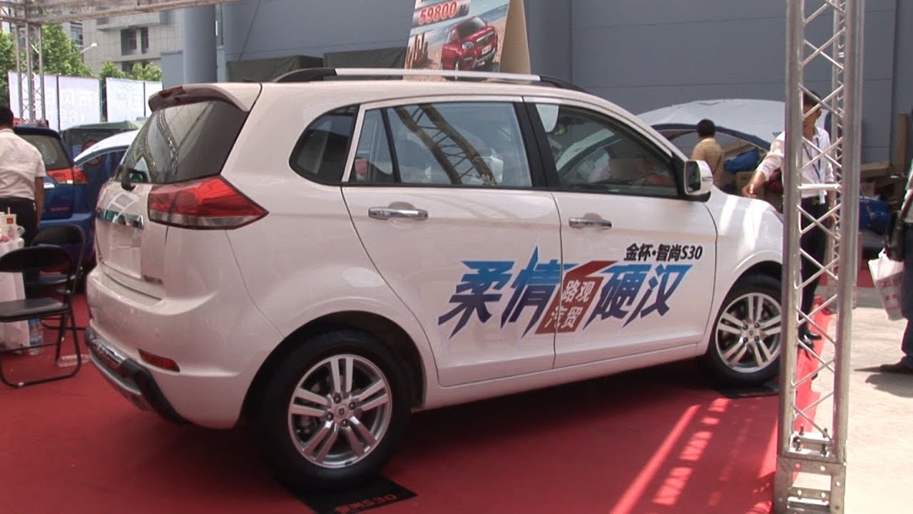 華晨金杯　智尚S30　－　Brilliance Auto S30