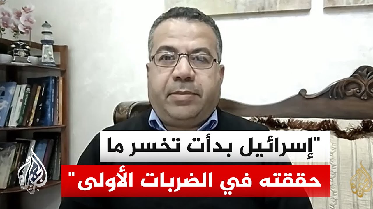 سليمان بشارات: إسرائيل تفقد زخم البداية وإيران تستعيد توازنها في المواجهة