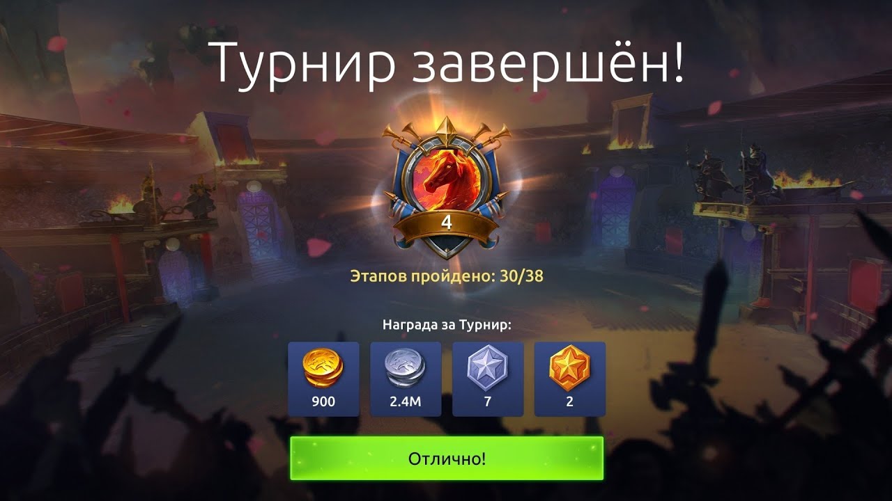 Твин без доната. Прохождение Турнира, призыв Биби и не только. 