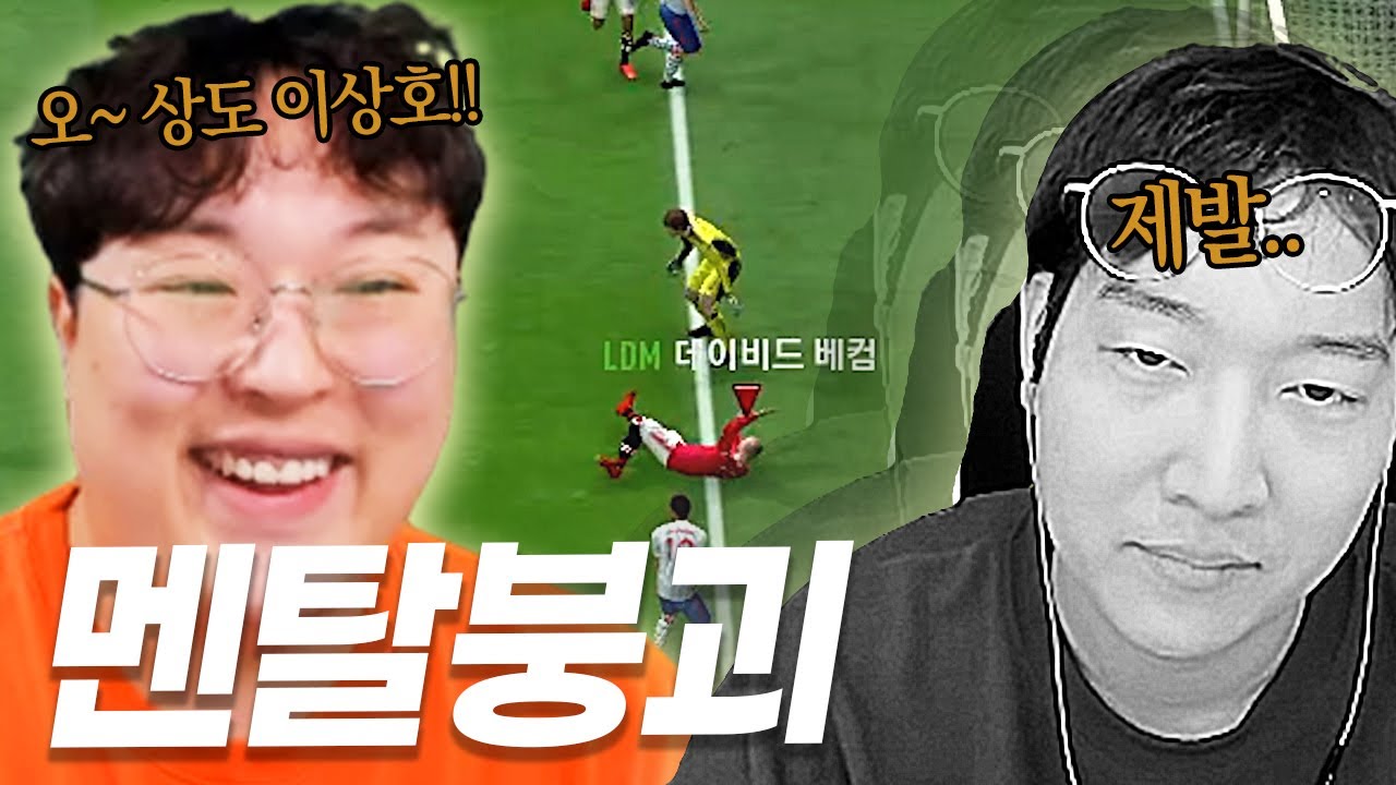 내가 얘를 못 이기는 이유..