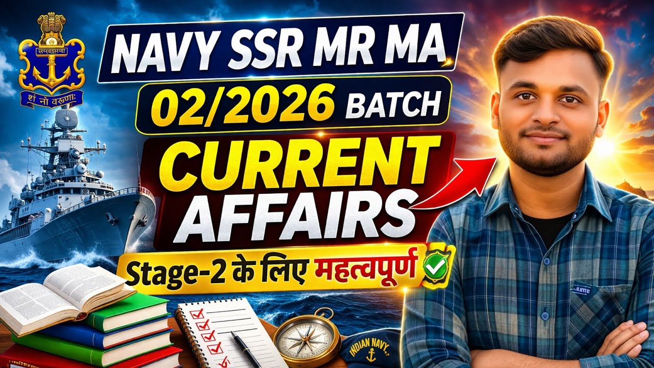 Navy SSR MR 2026 Current Affairs | 100% Important Questions for Stage 2 🚢 | Sonu K Defence 