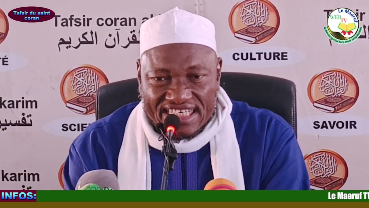 Imam Abdoulaye KOÏTA;sourate Ahzab à partir du Verset 26