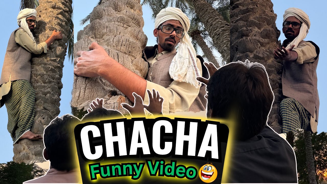 Chacha Phans Gaya 😳 || 4 Se 0 || Funny Video 😂 ||Malik Yousaf