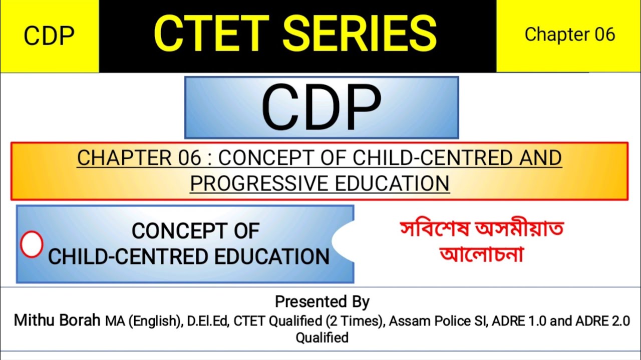 📌CDP (V-23) Ch-6/ CONCEPT OF CHILD-CENTRED EDUCATION IN ASSAMESE/ @ctetpreview #childcentered