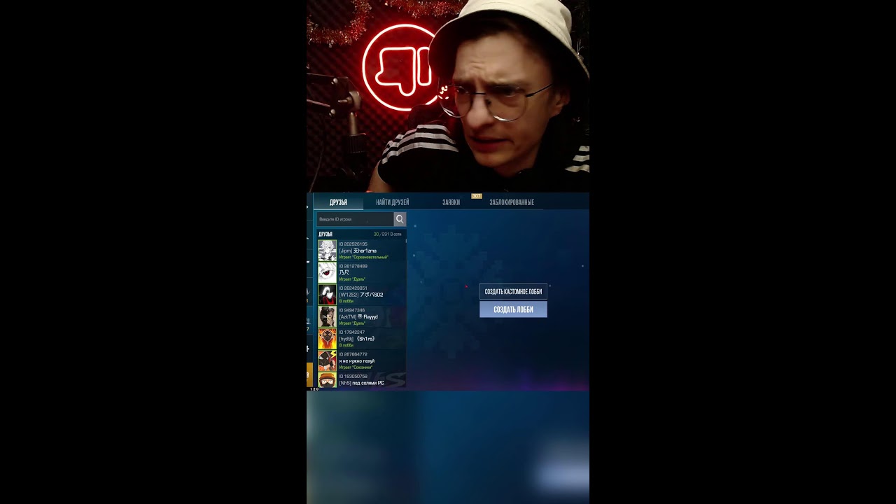 ОТКРЫВАЮ ГИФТбокс✨✨STANDOFF 2