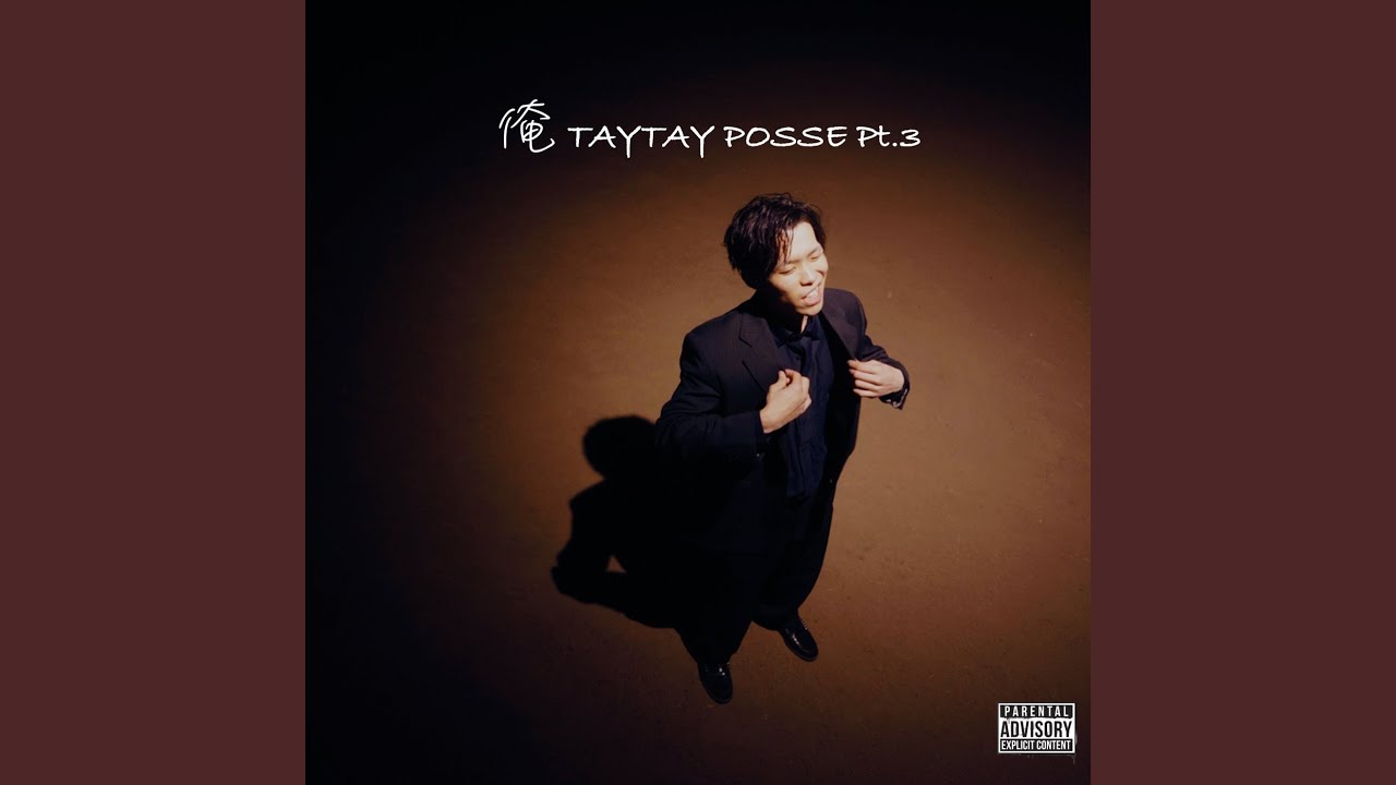 絡む (feat. Y1ee Coyote)