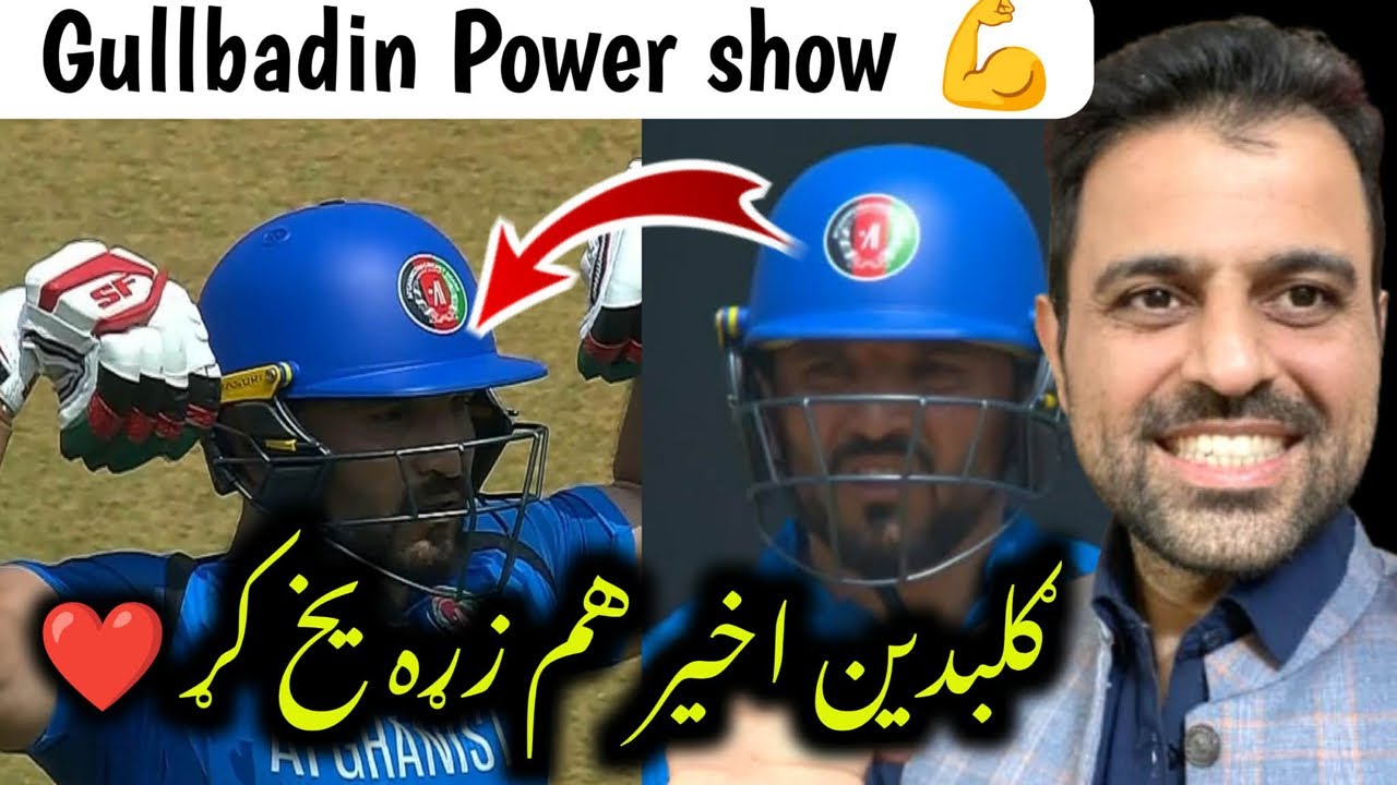 🛑Afghanistan set 183 Runs Target to New Zealand in World Cup 2025