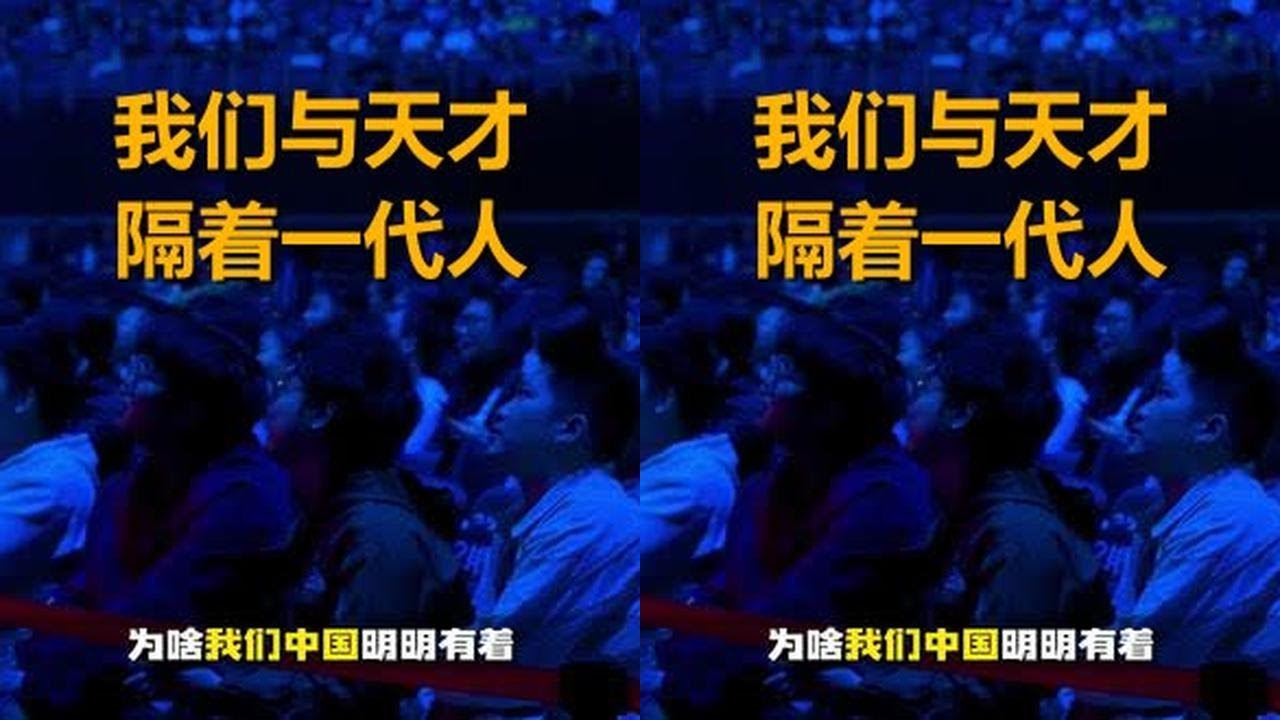 CNCS消失的天才：那个被“围剿”的Donk，死在了14岁