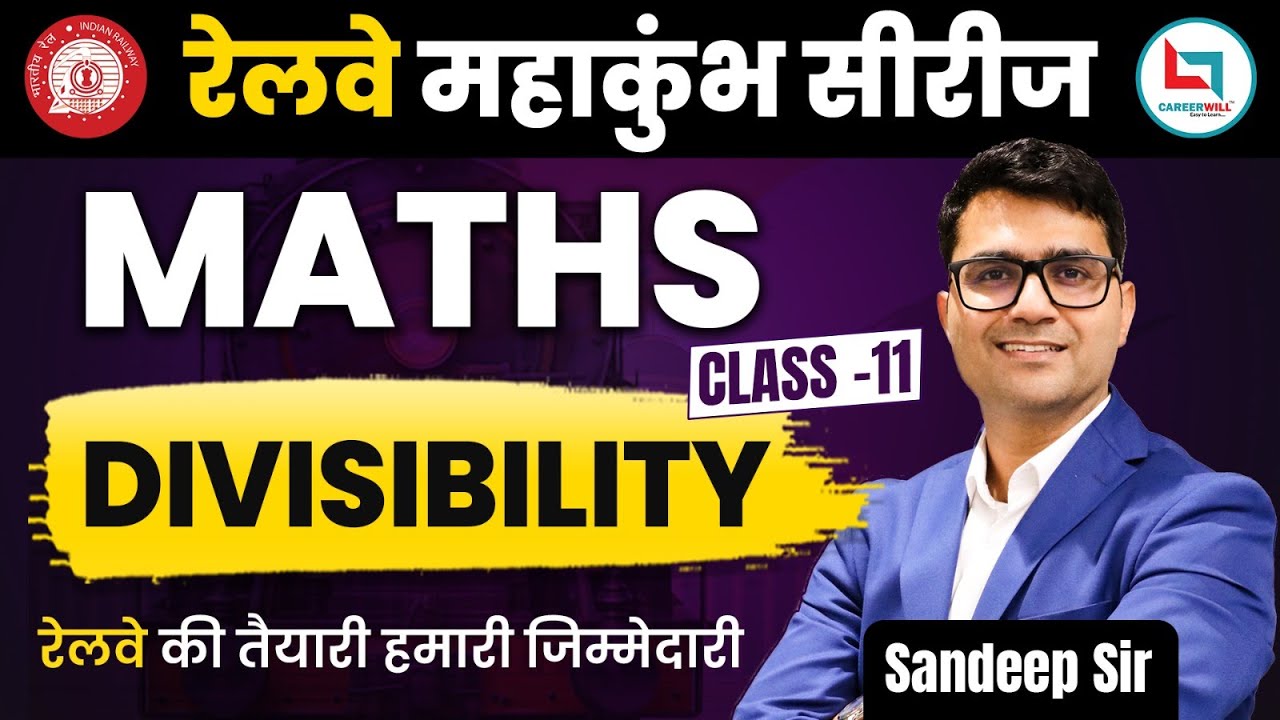 Railway Maha Kumbh Series | Math's | Divisibility Class | Railway Group D | NTPC 2025 | Sandeep Sir