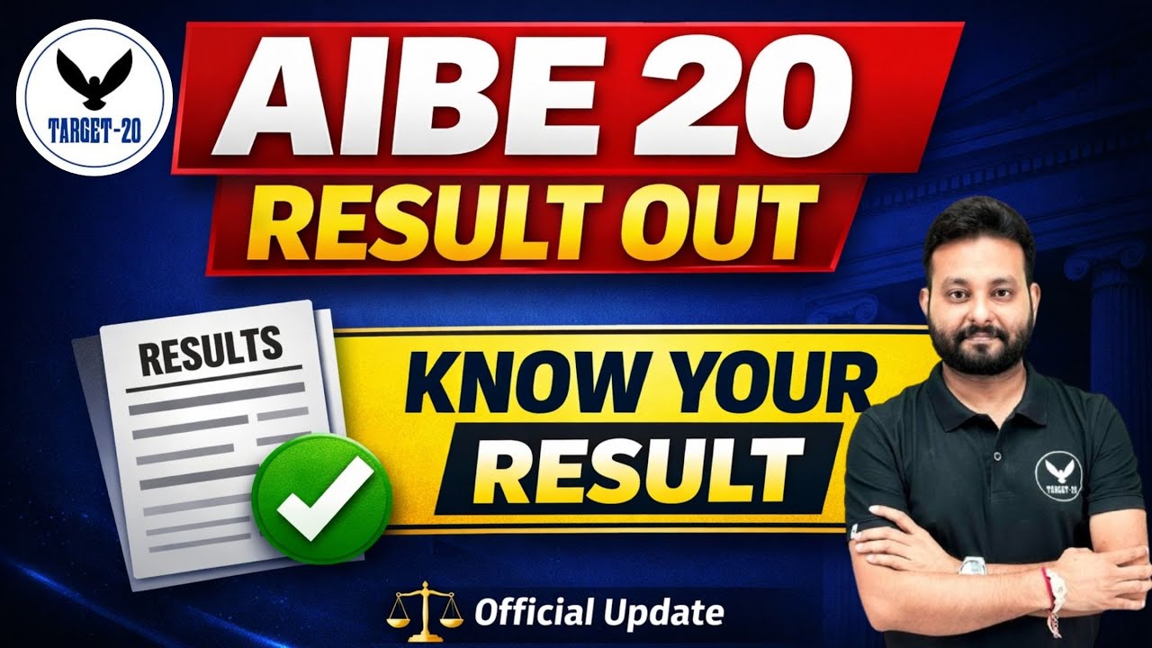 AIBE 20 Result OUT 🔥 |Know your result | Registration, Exam Date & Full Guidance by Anoop Sir