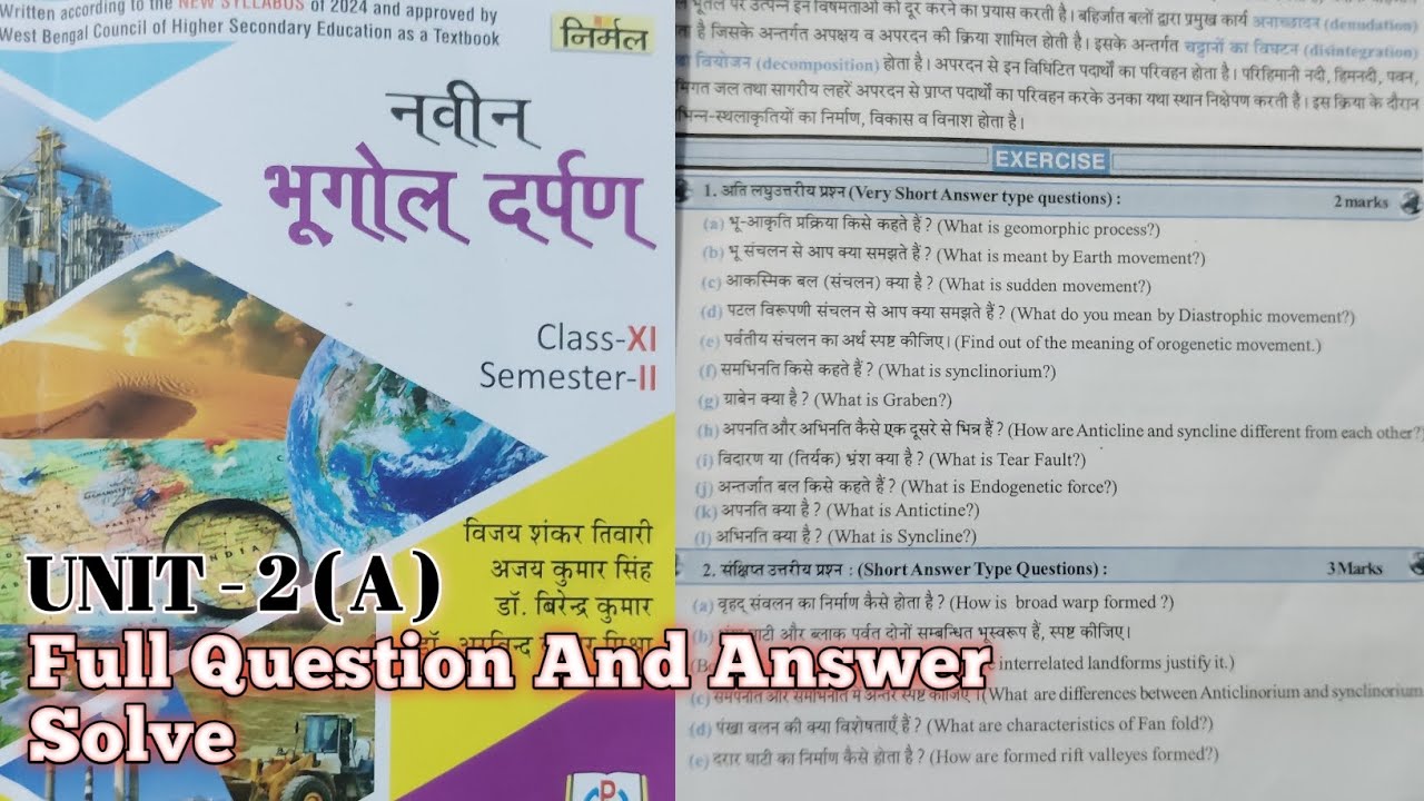 Class 11 Semester 2 (Geography) || Chapter 2 || WBCHSE Board