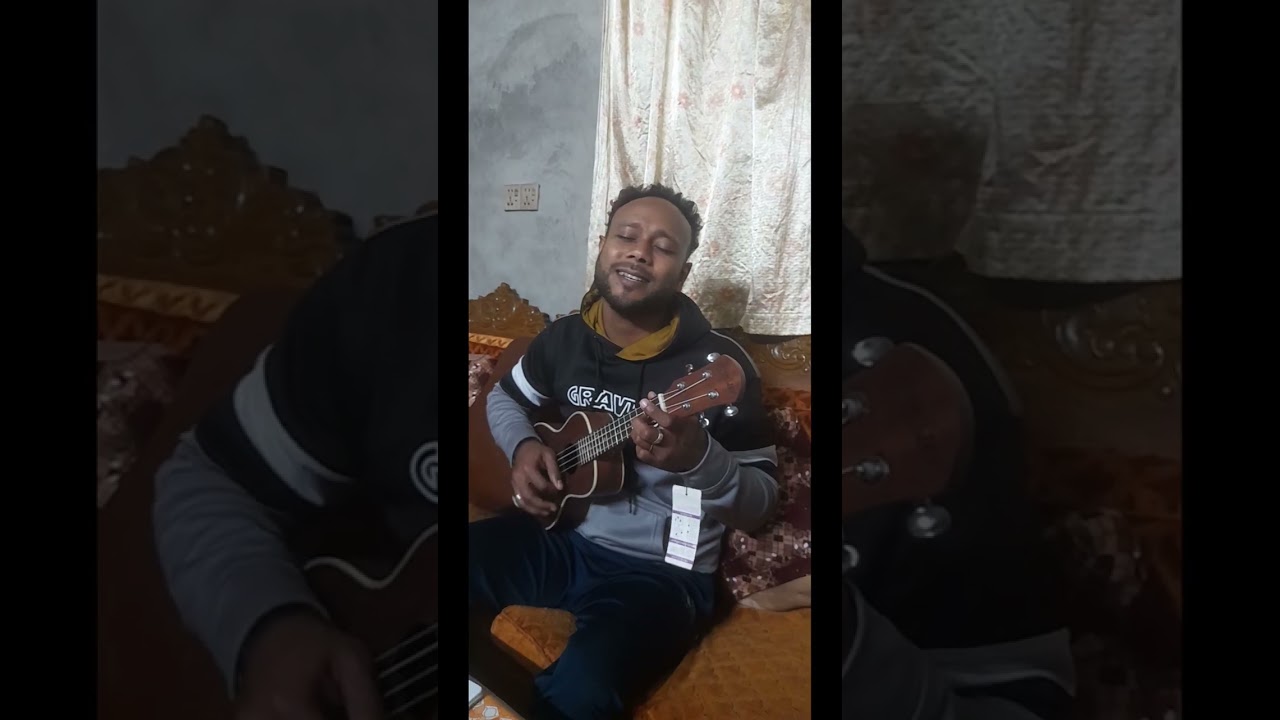 তোমারে দেখিবার মনে চায়।