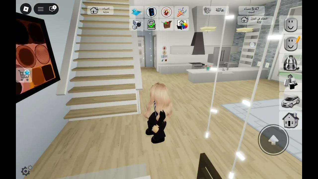 روبلوكس
