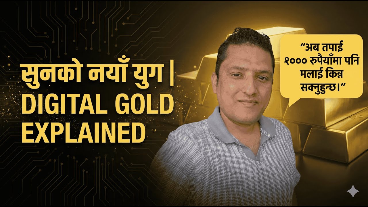 Digital Gold Explained in Nepali | सुनको नयाँ युग | Everything You Must Know Before You Invest