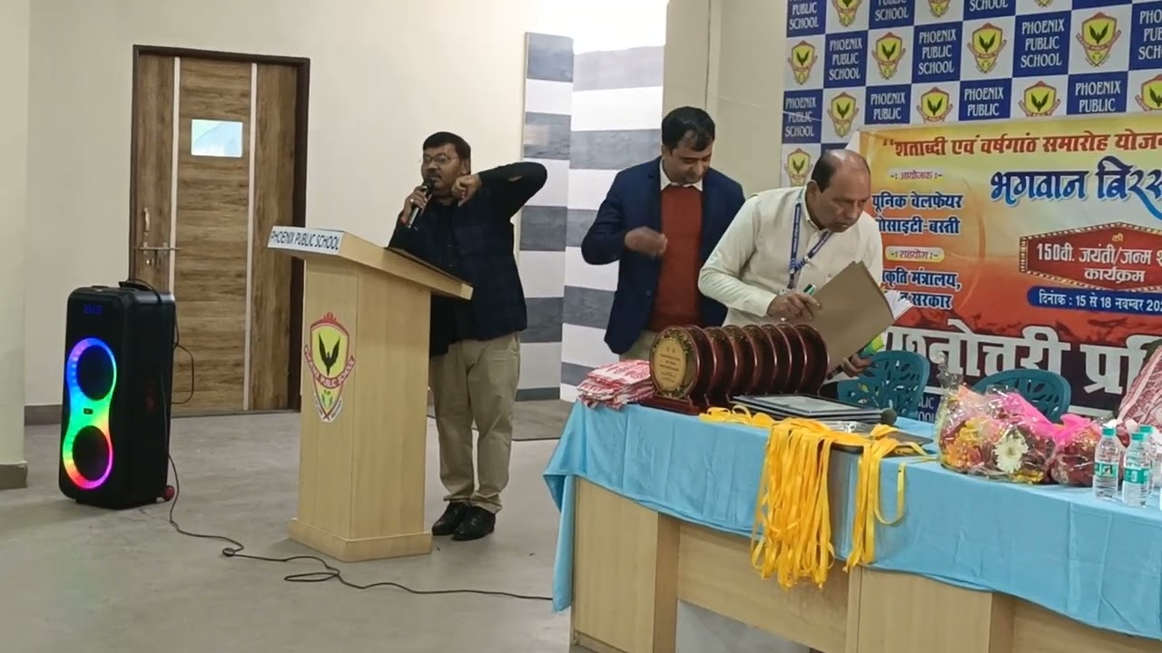 15 नवंबर 2025 को भगवान बिरसा मुंडा की 150वीं जन्मशताब्दी पर प्रतियोगिता कार्यक्रम 