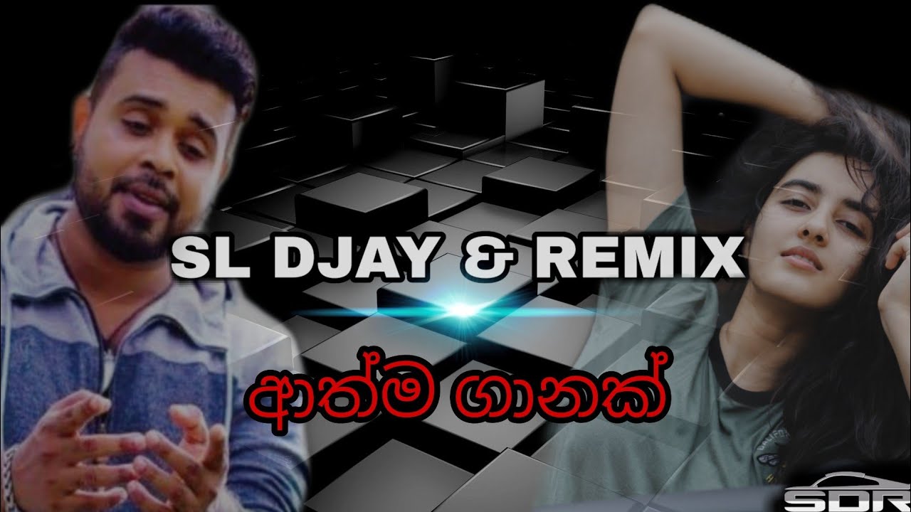 DJ Remix | Athma Ganak (ආත්ම ගානක්) - Milinda Sadaruwan New Song | DJ Nimesh Remix.