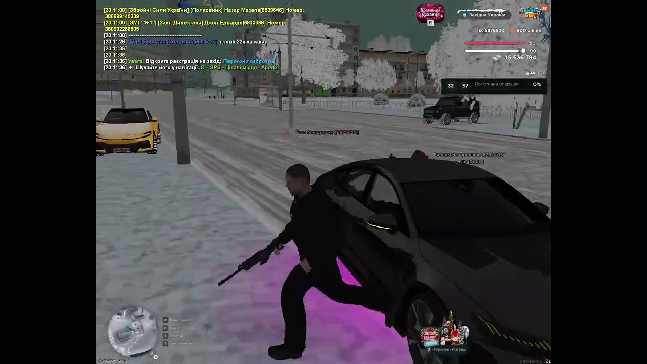 Порушення нападу на інкасаторів UKRAINE GTA 2026 02 14 20 11 30