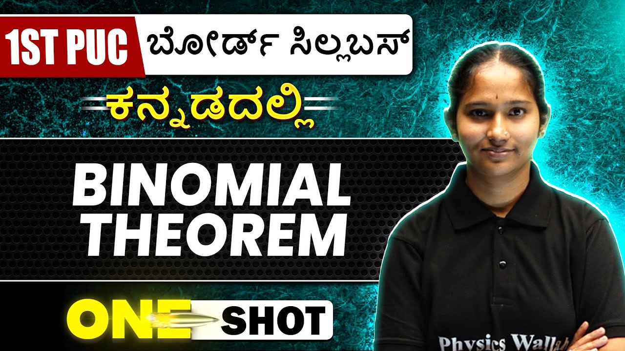 BINOMIAL THEOREM in 1 Shot | Maths | 1st PUC