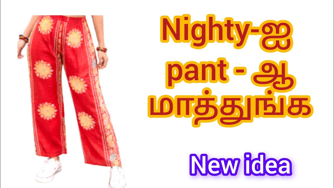 old nighty convert into palazo pant | 