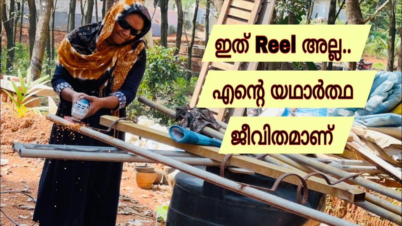 എല്ലാതും കൂടെ ആയി ആകെ തളർന്ന ഒരു ദിവസം /Real life of malayali mom kerala/ kerala mom