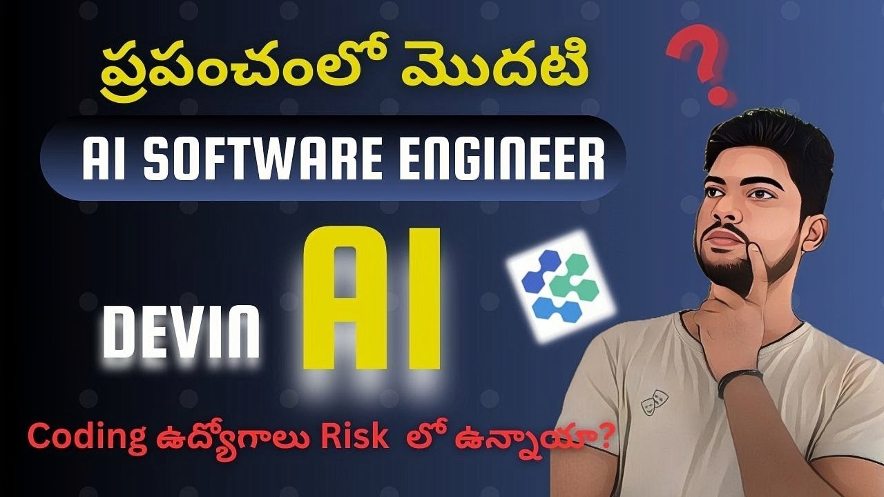 Devin AI Software Engineer😱 |Devin Ai replacing software engineers? | In Telugu