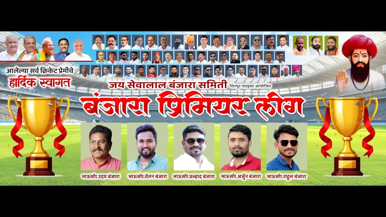 DAY 3 || Banjara Premier League|| 2026