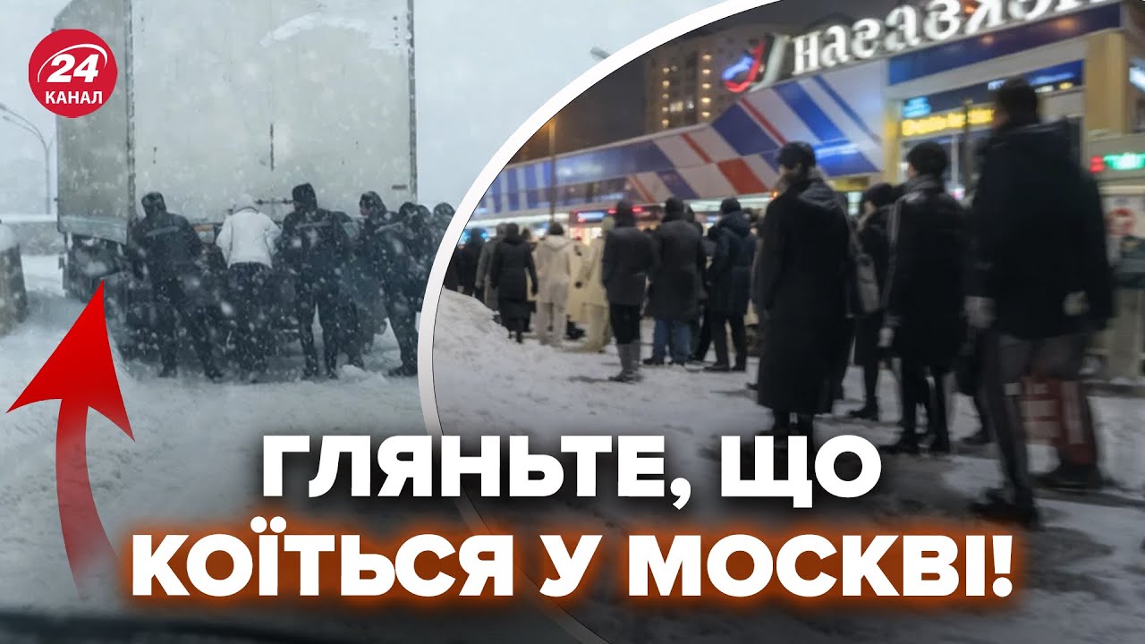 🔥КОНЕЦ СВЕТА в Москве! Начался апокалипсис: все ЗАВАЛИЛО СНЕГОМ (ВИДЕО). РОССИЯ ВОЮТ, ну и понеслось
