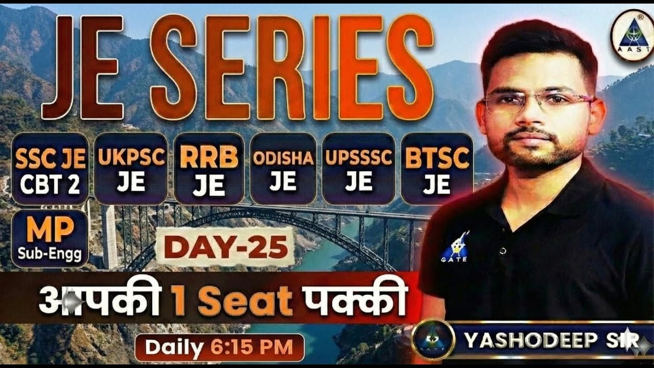 🔥 JE SERIES DAY-25 : SSC JE | DDA JE | RRB JE | आपकी 1 Seat पक्की! by Yashodeep Sir 