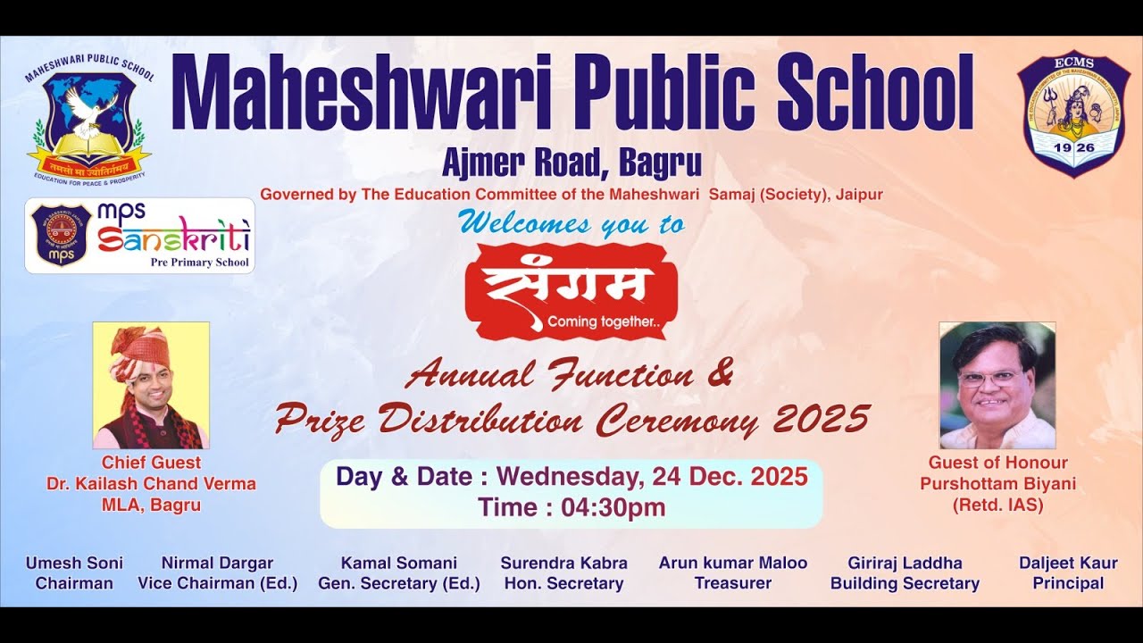 Annual Function & Felicitation Ceremony 2025- 