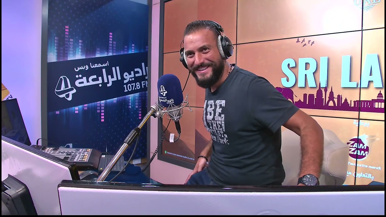 مقابلة راديو الرابعة مع الشاعر مازن ضاهر