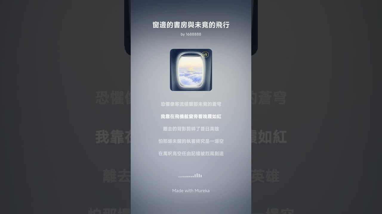 @窗邊的書房