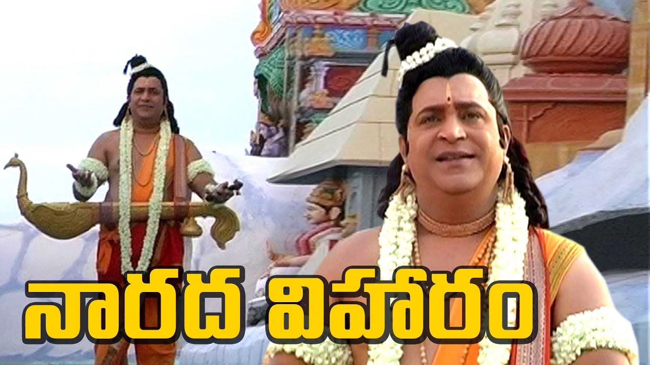 Surendrapuri Temple Narada Viharam || Directed By Santhosh Kodam || Kunda Satyanarayana Kaladhamam