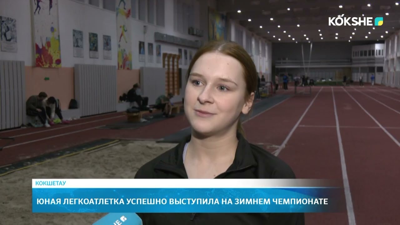 Юная легкоатлетка успешно выступила на Зимнем чемпионате