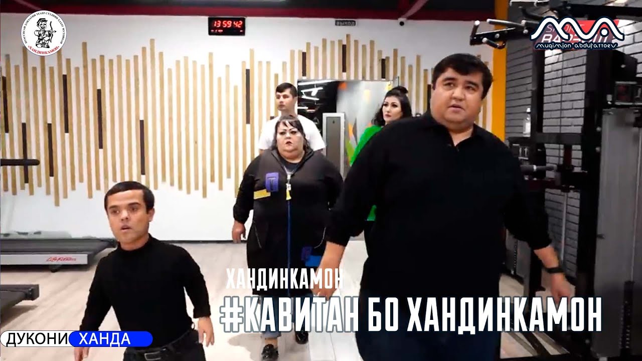 Хандинкамон мехмони барномаи Кавитан дар ТВ Варзиш (2023) ТАМОШО КУНЕД БЕХТАРИН!!!!