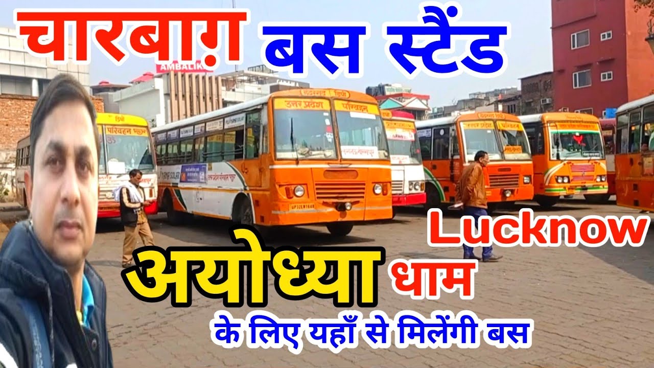 Charbagh bus Stand |Charbagh bus Adda |Charbagh bus Stop |चारबाग़ बस अड्डा