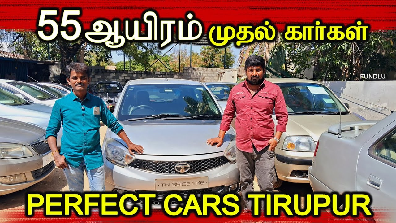 55000 முதல் கார்கள் Low Budget Perfect Cars Tirupur #lowbudgetcars #secondhandcars #usedcarsbrampton
