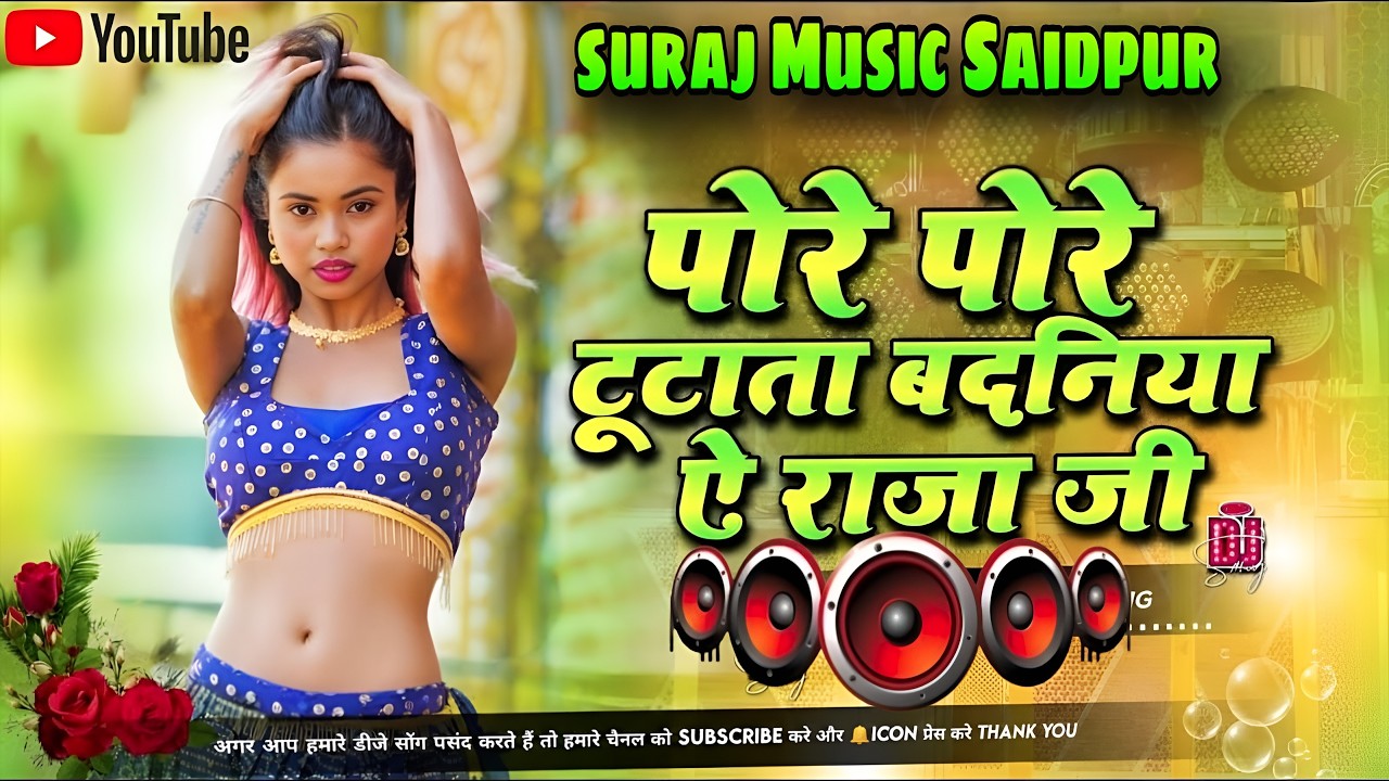 All Top Bhojpuri Song Dhamaka Special | Nonstop DJ Remix 2026 | Instagram Viral Party Mix Song