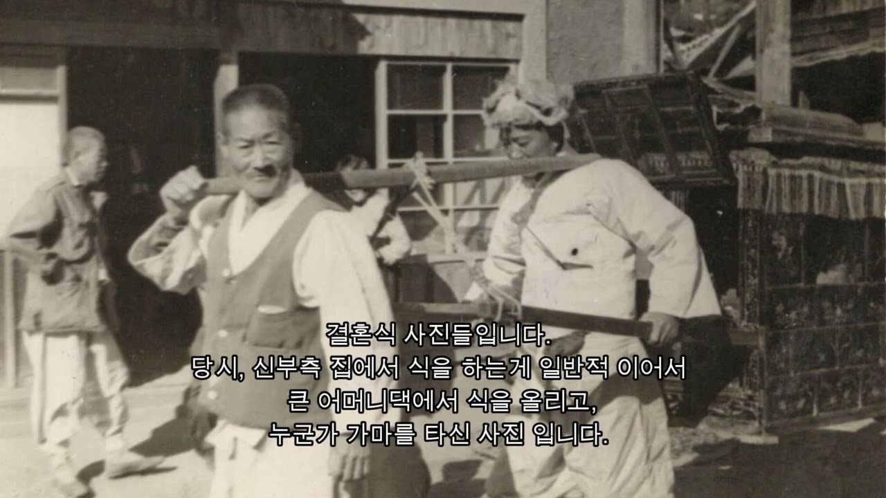 큰아버지 오래된 사진들
