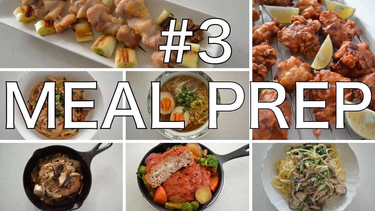★Japanese MEAL PREP #3★ Hamburger steak, Karaage, Yakitori,Ramen and more!  (EP143)