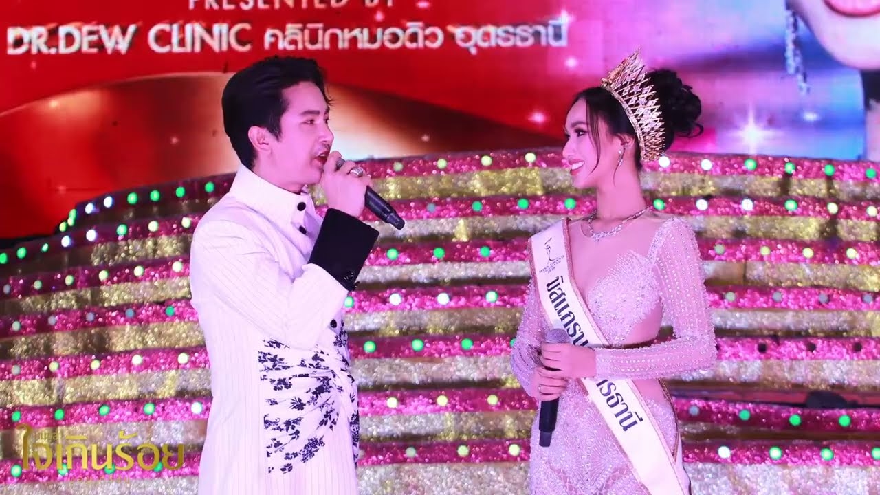 น้องคะนิ้ง ศิริกานต์ กลับมาเยือนเวทีครั้งแรกหลังจากรับมง วันนี้นำมาฝากทุกๆคนแล้วครับ.