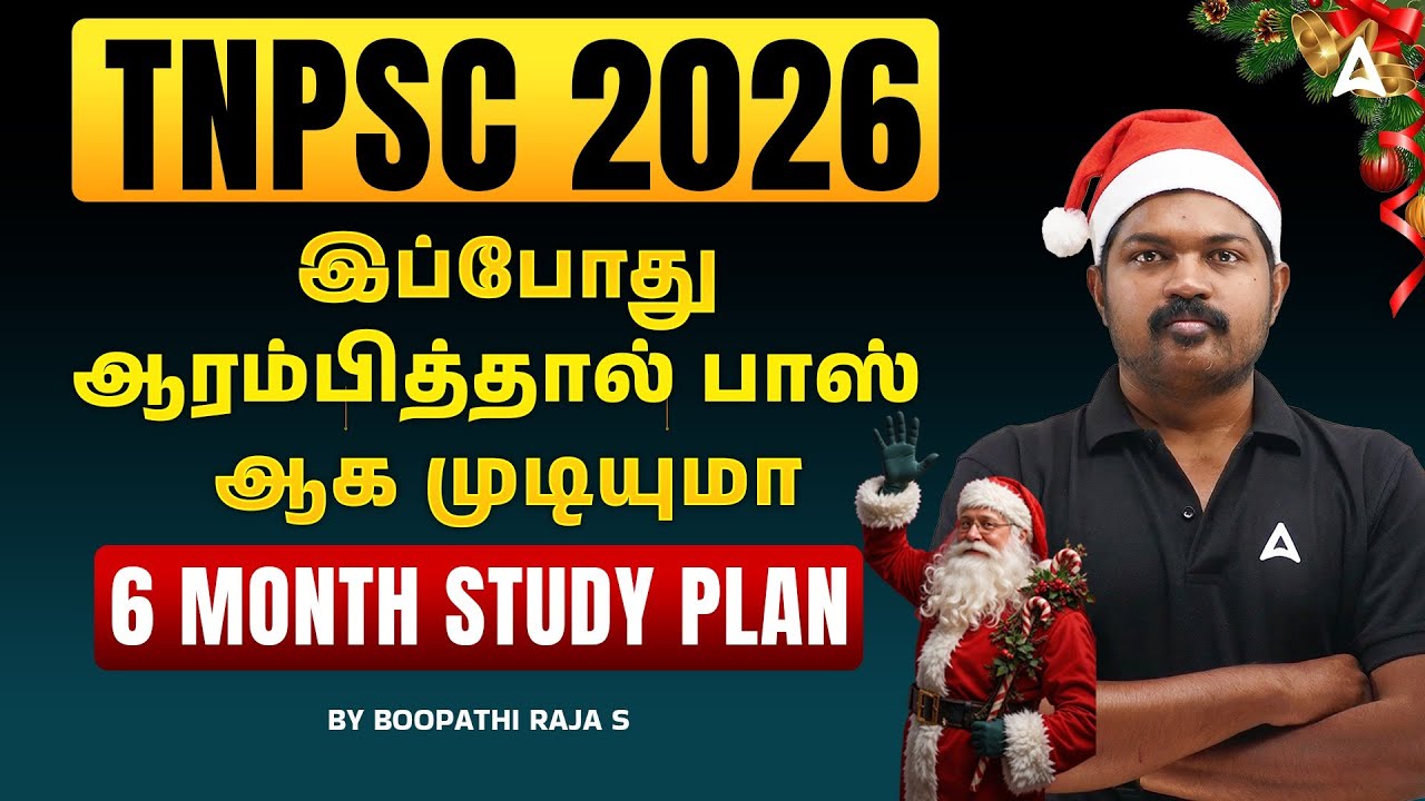 TNPSC 6 Month Study Plan 2026 | Best Strategy | TNPSC Group 1, 2/2A, 4 Preparation in Tamil