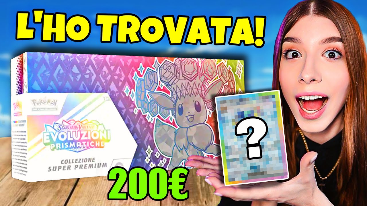 APRO LA COLLEZIONE POKEMON SUPER PREMIUM di EVOLUZIONI PRISMATICHE! Non ci credo... 😱