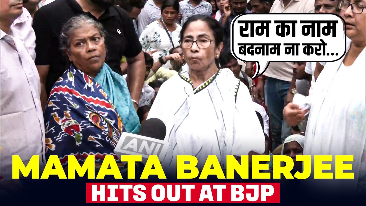 LIVE: Mamata Banerjee hits out at BJP over law & order | TMC-BJP clash |Bengal | CM Suvendu Adhikari