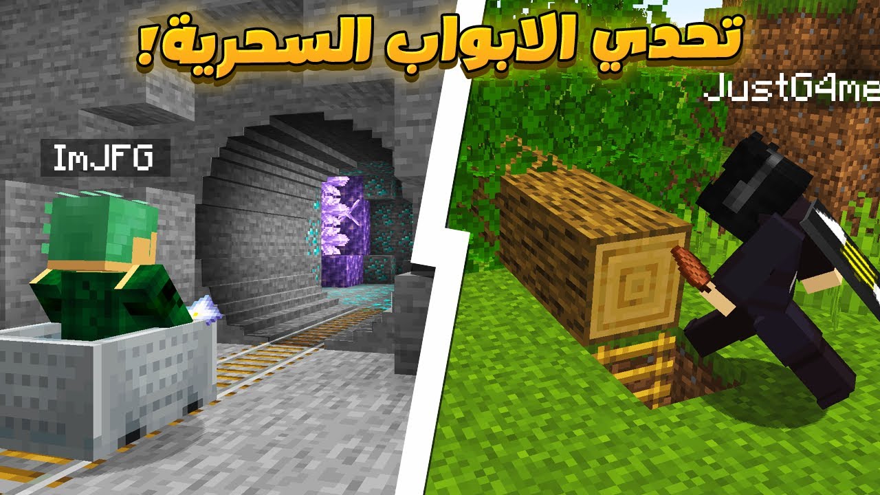 ماين كرافت تحدي الذكاء الفائز ياخذ $100 دولار! (مع الشباب)