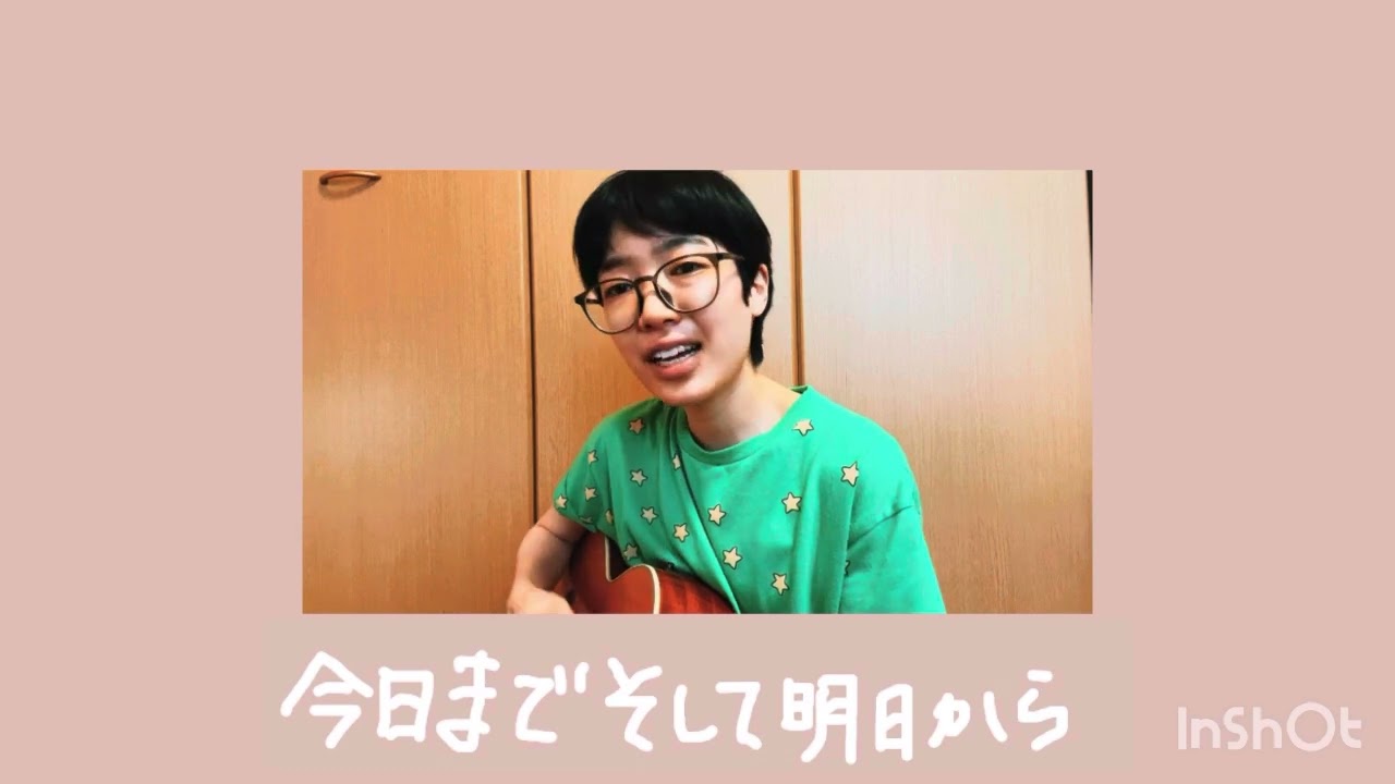 “今日までそして明日から“ - 吉田拓郎