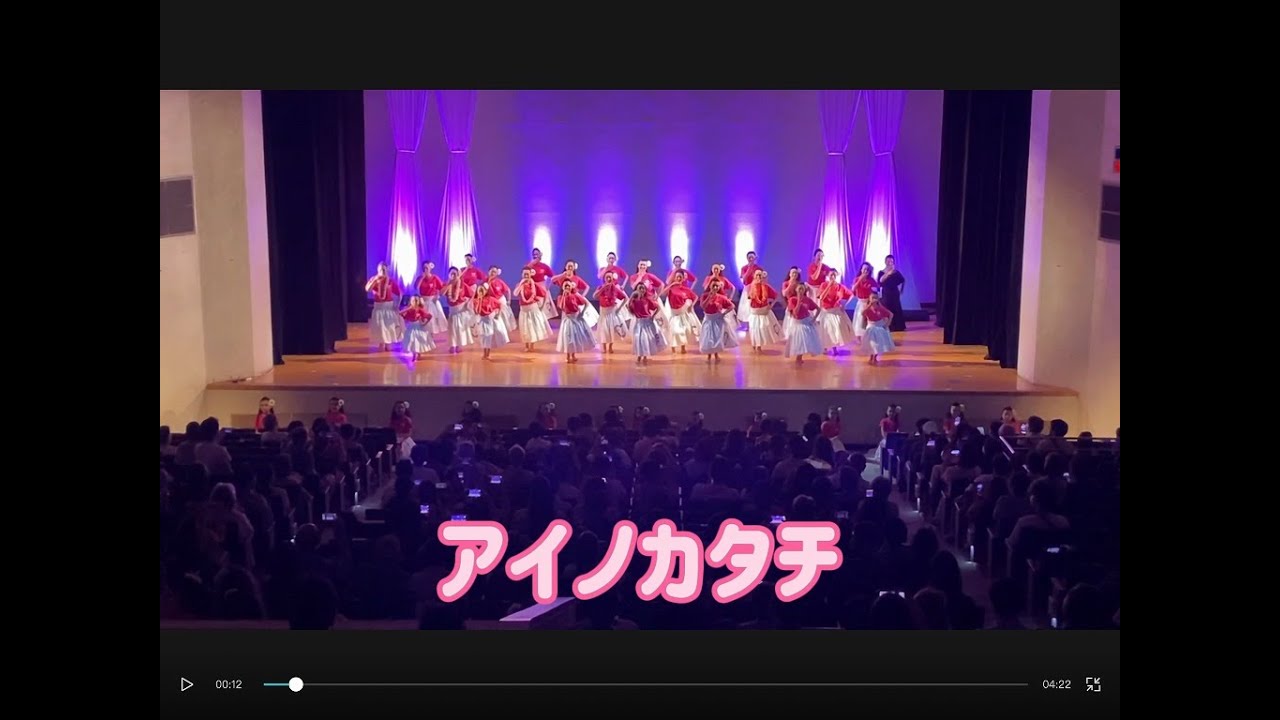 アイノカタチ