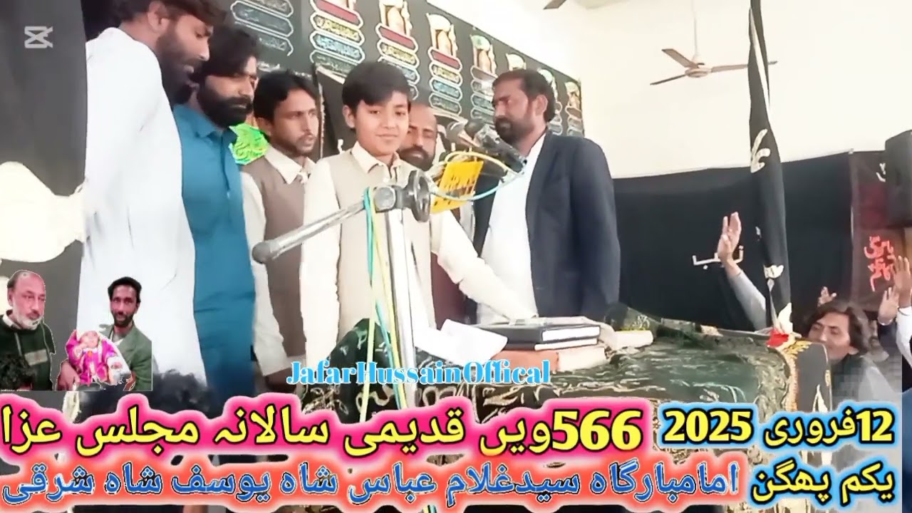 12February 2025Salana MajlisAza YousafShahSharqeeBhakkar🎪Zakir Malik Ali Jan Khokhar