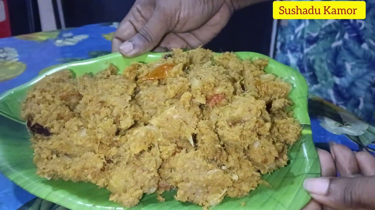 লোটে মাছের ঝুরো বা ভর্তা এইভাবে বানালে একটাও কাটা থাকবে না।lote(loiya macher jhuri-bharta)