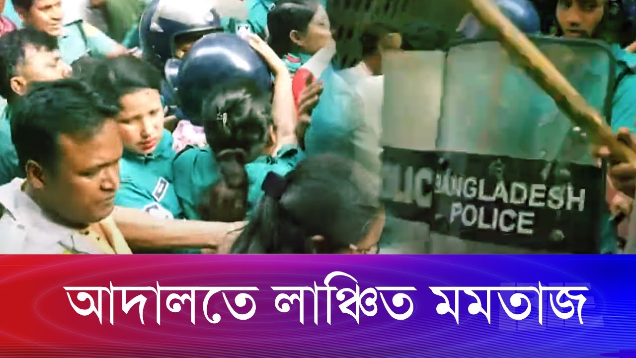 মমতাজকে যাত্রাপালার মঞ্চ থেকে জাতীয় সংসদে নিয়ে গেছেন হাসিনা | Bangla Edition
