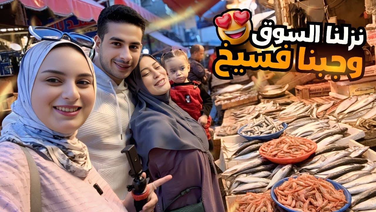 أحلى فسيخ في مصر من السوق الشعبي… السعر والطعم صدمة! 😱🐟